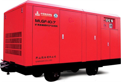 Kaishan MLGF-10 7 Explosive-proof Screw Air Compressor