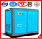LG-10.5 7 Electric Stationary Screw Air Compressor